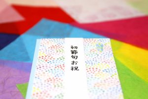 初節句　内祝い